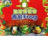 《当青蛙念到蜗牛大学》读后感精选