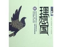 法律人的明天会怎样?——法律职业的未来经典读后感有感