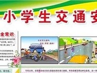 1+12:通向常识的道路读后感摘抄