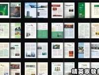 《秋风宝剑孤臣泪》经典读后感有感