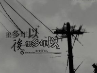 2015我真想重新认识你句子