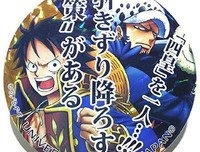 海贼王名句欣赏