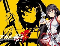 关于《斩·赤红之瞳》 的优美句子