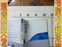 《风的预谋》小说句子大全