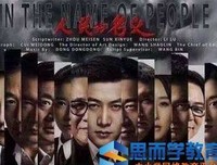 《给我承诺》好看吗？经典观后感锦集