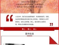 《自然科学与社会科学的互动》读后感锦集