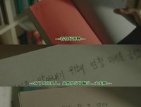 无人知晓的真由子读后感锦集