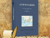 《柏拉图四书》读后感摘抄
