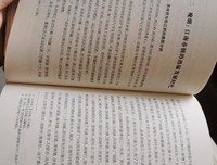 晚明大变局读后感1000字