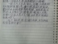 一本最危险的书读后感锦集