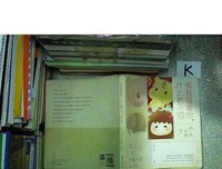 《有我陪着你，什么都不怕》读后感摘抄