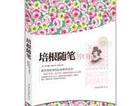 黑格尔读后感1000字