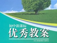 消失的证人读后感锦集