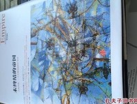 《未终结的帝国》的读后感大全