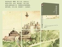 春雨落长河·浮生经典读后感有感
