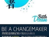 《异变者》好看吗？经典影评锦集