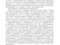 《数字心理学》读后感精选