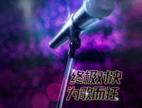 《为动画插上音乐的翅膀》读后感1000字