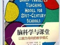 一本不正经的科学读后感精选