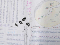 有感而书经典的句子