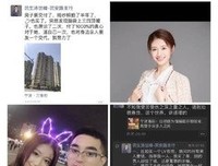 迷上成语
