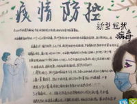 有关学的句子