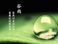 关于子规声啼，悠悠离别音的优美句子
