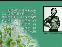 张爱玲好词好句