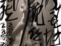 《流行歌词创作指南》读后感锦集
