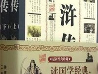 #34;她#34;字的文化史读后感锦集