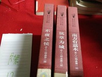 《茶人三部曲（1~3部）》读后感100字