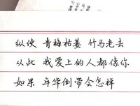 人生，无奈的句子