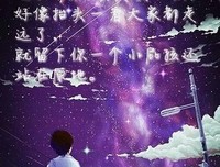 龙族4的句子