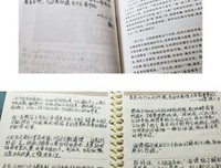  随感而慨句子