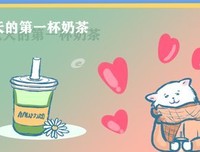找不到南墙好词好句