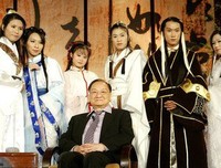 金庸小说名句句子大全