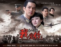 最经典的《来不及说我爱你》小说书摘