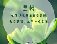 最新的几米精彩语录
