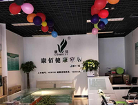 疾病健康 家居摆设