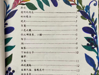 《深海猎奇》观后感摘抄