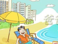 爱我少一点，爱我久一点读后感锦集