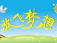 《平淡生活的英雄梦想》读后感精选