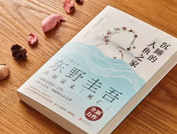 人鱼读后感摘抄