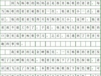 爸，我爱你!读后感锦集