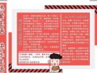 《生活艰难但是快乐》影评100字