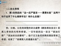 思悟经典的句子