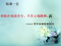 散文句子