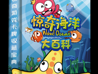 《海底两万里》影评摘抄