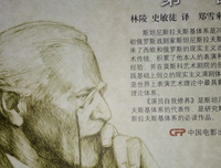 《演员自我修养》读后感摘抄