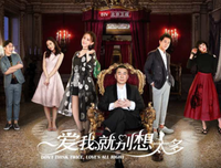 《别想太多啦》读后感摘抄